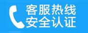 泉山家用空调售后电话_家用空调售后维修中心